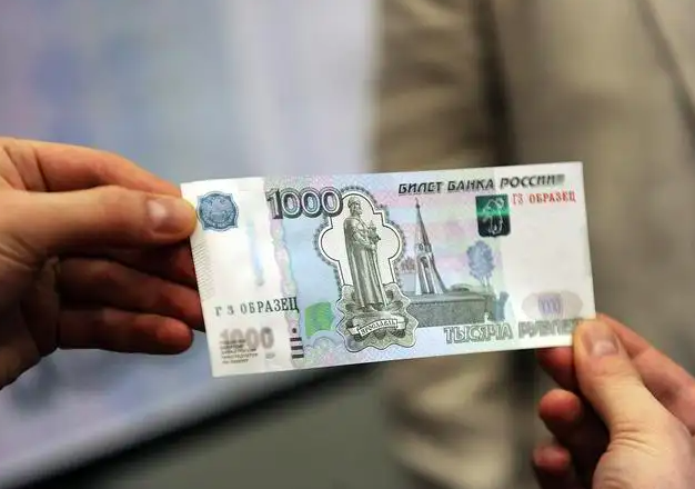 Russian Banks to ‘Start Handling Digital Ruble by 2024’